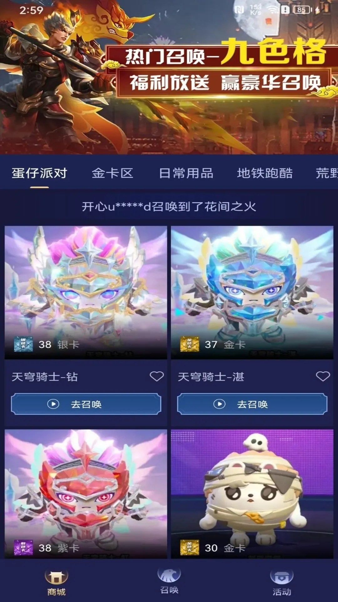 V10���������ֻ���v1.8.2 ��׿���ͼ