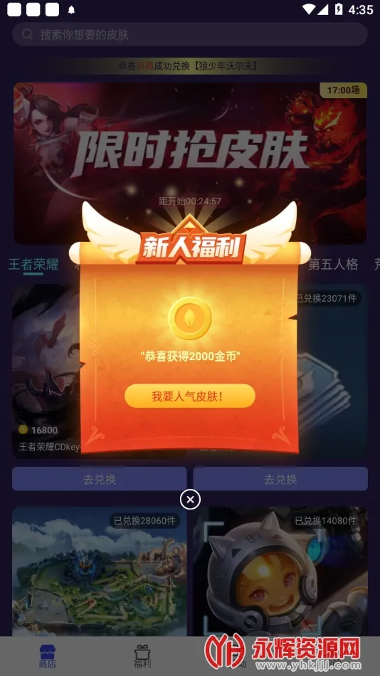 V10���������ֻ���v1.8.2 ��׿���ͼ