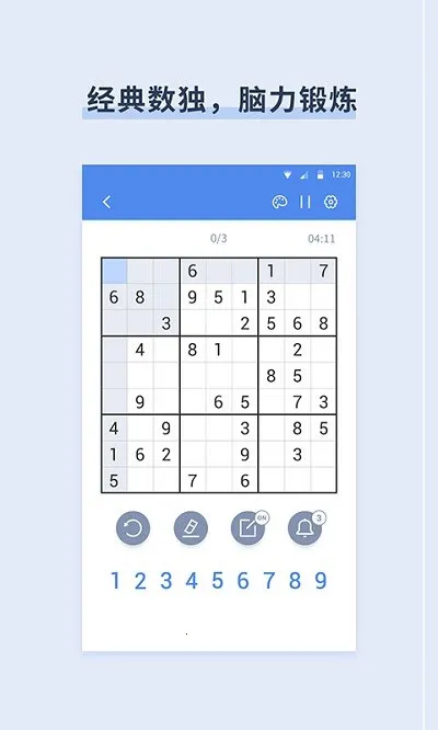 ��������2025���°汾v9.3.9 �ٷ������ͼ