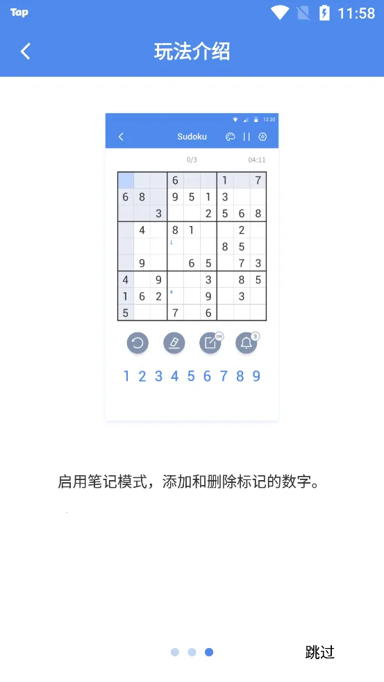 ��������2025���°汾v9.3.9 �ٷ������ͼ