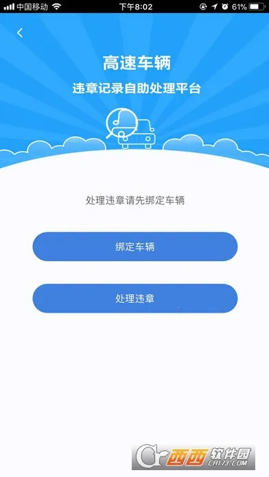 �㽭��Ϸ����(��ɽ�齫��Ϸ)v1.5.4 �ٷ������ͼ