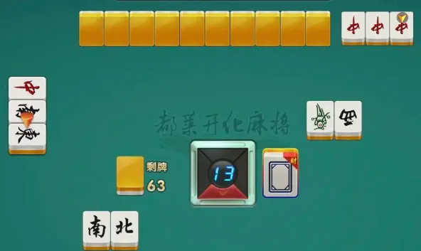 �㽭��Ϸ����(��ɽ�齫��Ϸ)