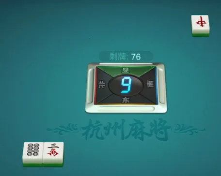 �㽭��Ϸ����(��ɽ�齫��Ϸ)