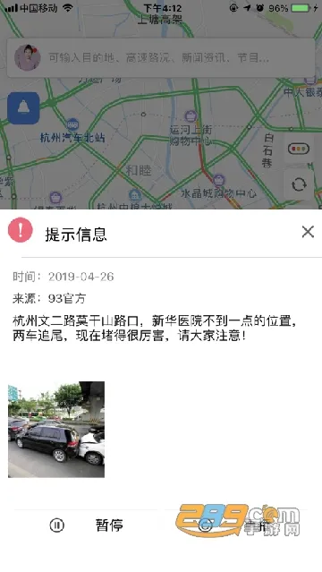 �㽭��Ϸ����(��ɽ�齫��Ϸ)v1.5.4 �ٷ������ͼ