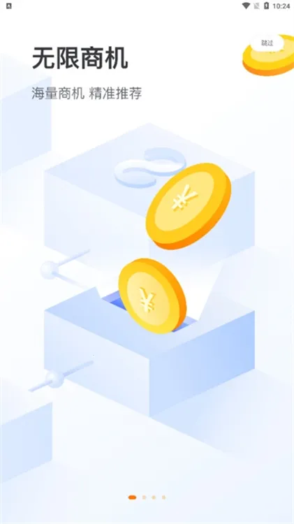 �����۷�(������Ӧ��ƽ̨)