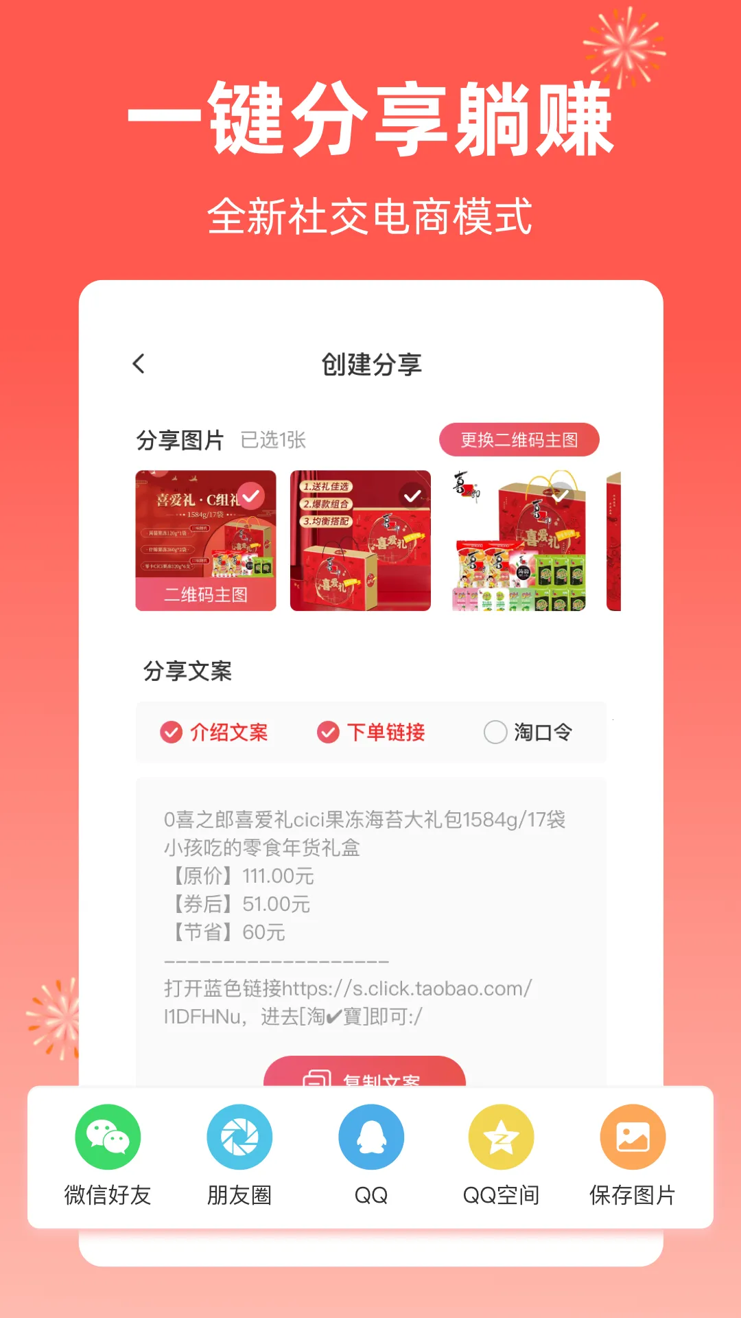 ֥��֪��(���ﵼ��ƽ̨)v3.4.3 �ֻ����ͼ