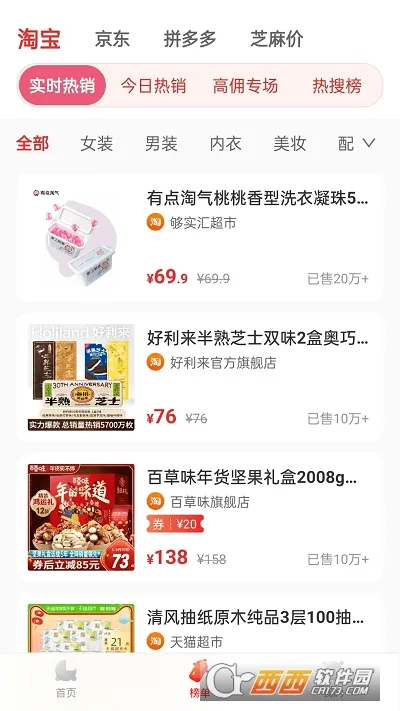 ֥��֪��(���ﵼ��ƽ̨)