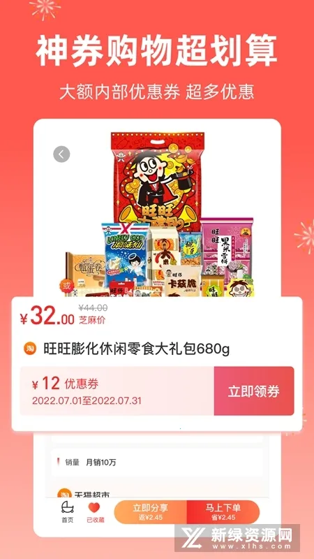 ֥��֪��(���ﵼ��ƽ̨)