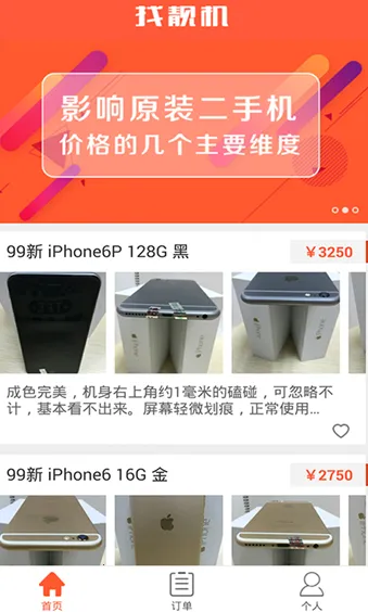 �����������ֻ���v9.5.88 ��Ѱ��ͼ