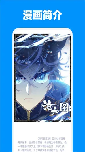 JMcomic2�����ֻ���v1.6 �ֻ����ͼ