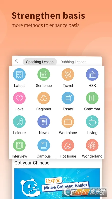 CHIease��׿���ֻ���v2.32.1 ��׿���ͼ