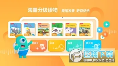 �¶���С��ͯ(��ͯӢ��ѧϰ����)