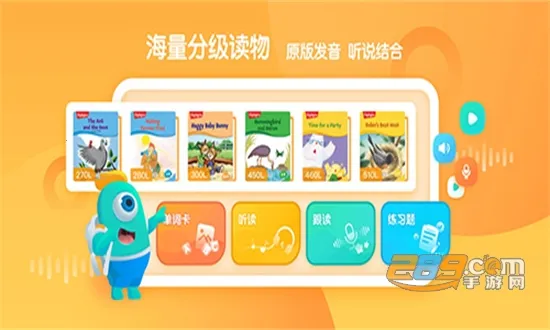 �¶���С��ͯ(��ͯӢ��ѧϰ����)