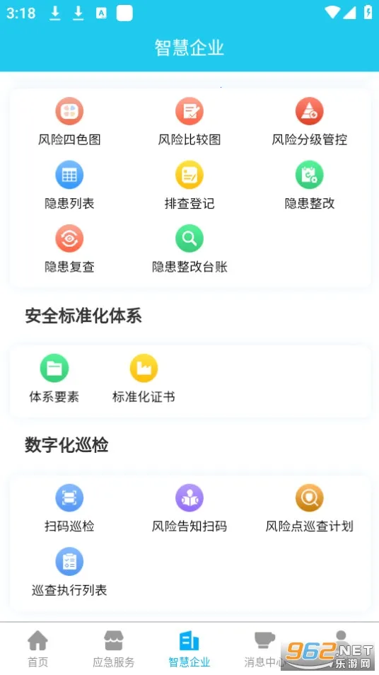 Ӧ����(��ȫ��������)