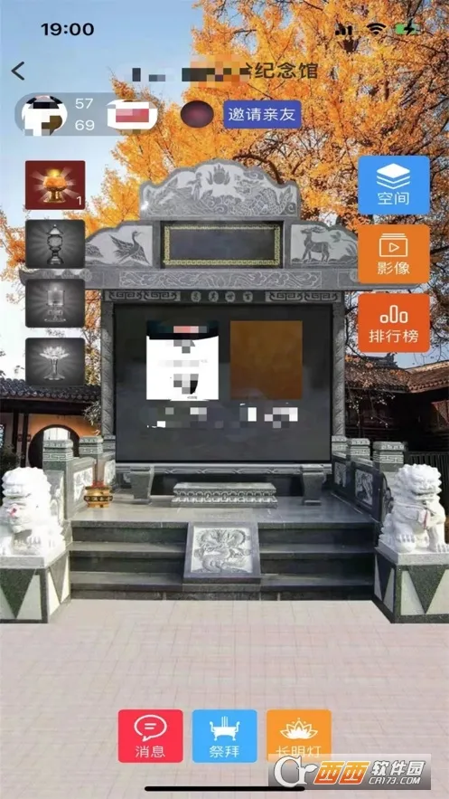 ������(�������ƽ̨)v1.0.17 �ֻ����ͼ