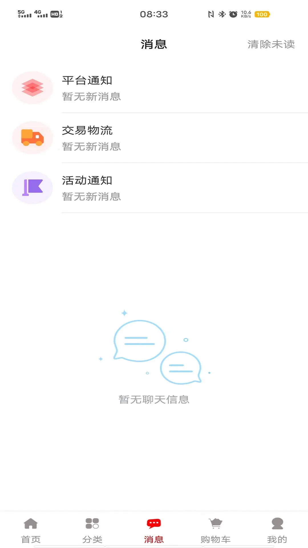 ��Ʒ��(���ݲ�Ʒ����)v1.3.7 ��׿���ͼ