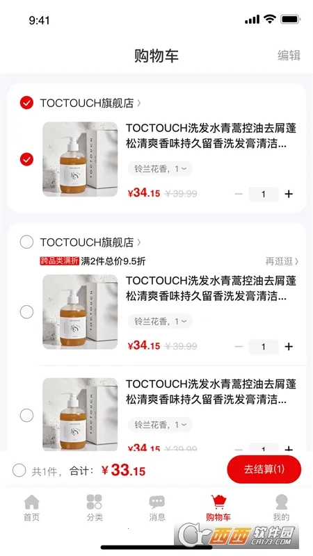 ��Ʒ��(���ݲ�Ʒ����)v1.3.7 ��׿���ͼ