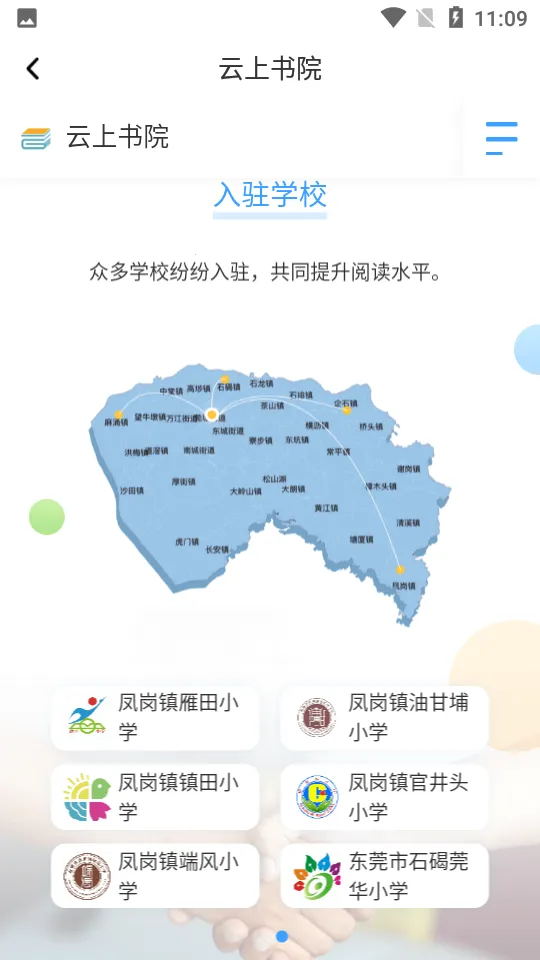 ������Ժ2025�ٷ����°汾v3.7.13 ��Ѱ��ͼ