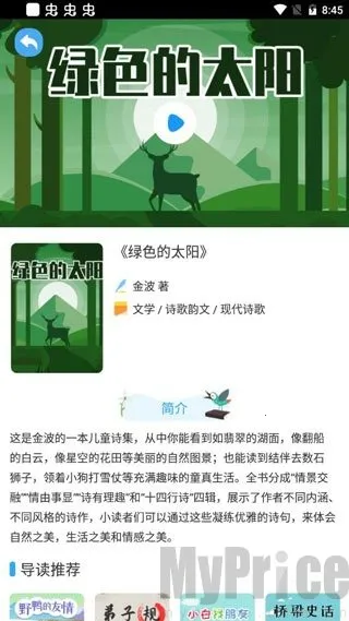 ������Ժ2025�ٷ����°汾