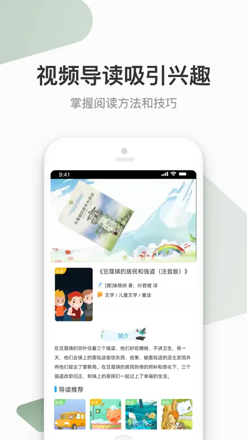 ������Ժ2025�ٷ����°汾v3.7.13 ��Ѱ��ͼ