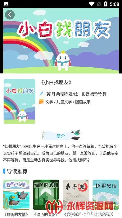 ������Ժ2025�ٷ����°汾v3.7.13 ��Ѱ��ͼ