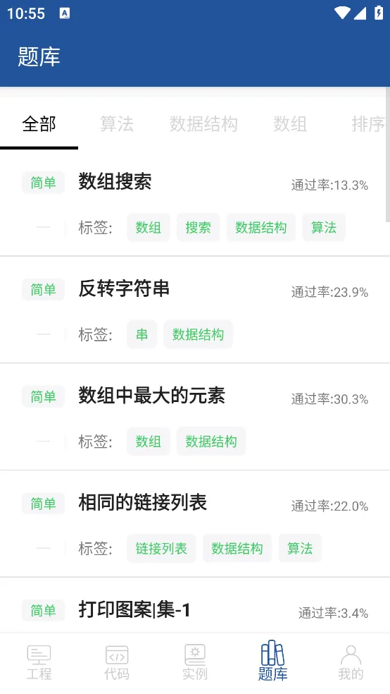 Java������IDE��׿���ֻ���v2.5.0 �ٷ������ͼ