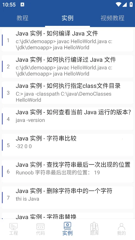 Java������IDE��׿���ֻ���v2.5.0 �ٷ������ͼ