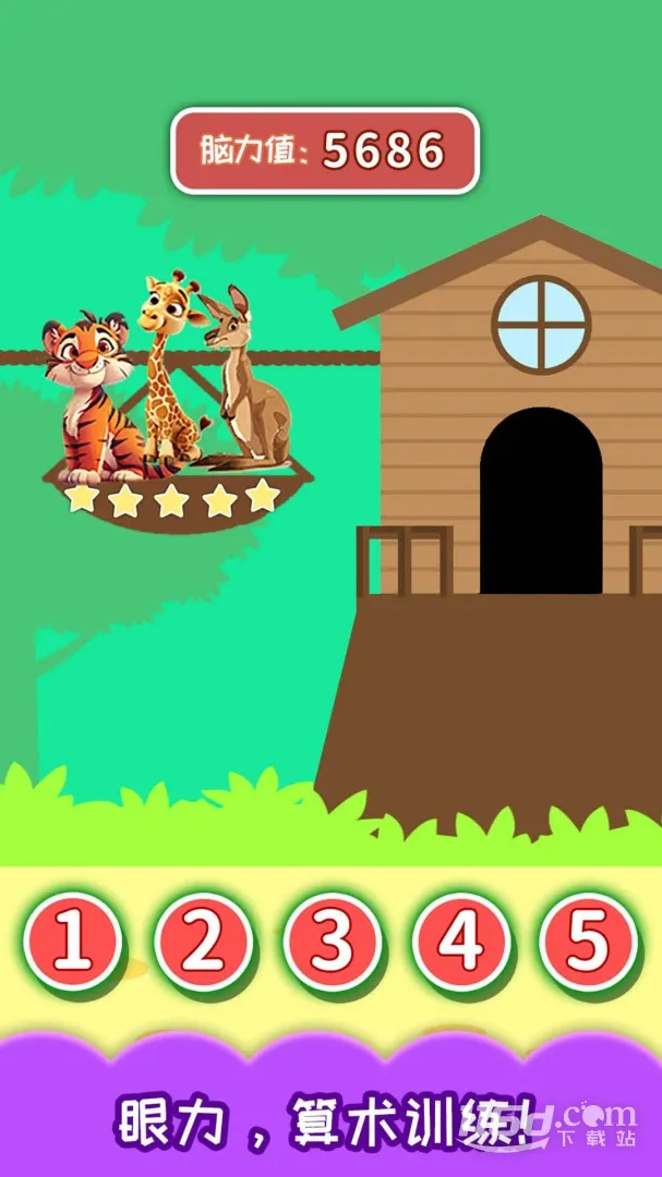 ��ͯ�����Դ�ѵ�������ֻ���v3.97.41j �ٷ������ͼ