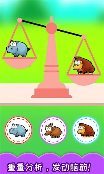 ��ͯ�����Դ�ѵ�������ֻ���v3.97.41j �ٷ������ͼ