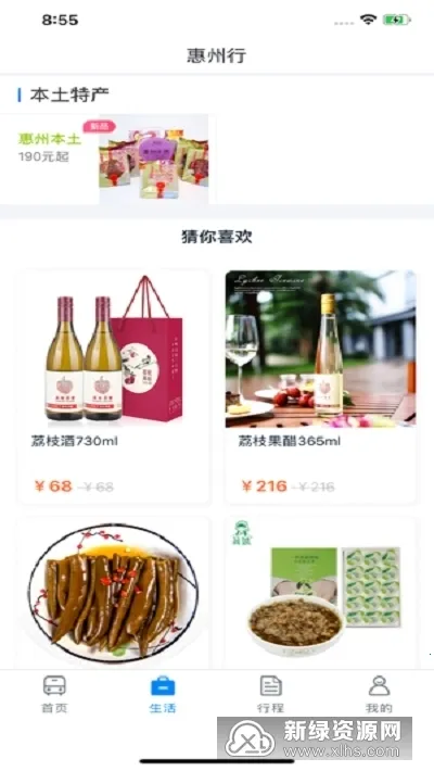 �����������ֻ���v2.31 ��׿���ͼ