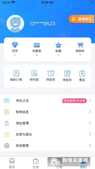 �����������ֻ���v2.31 ��׿���ͼ