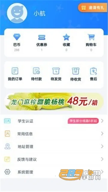 �����������ֻ���v2.31 ��׿���ͼ