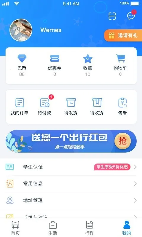 �����������ֻ���v2.31 ��׿���ͼ