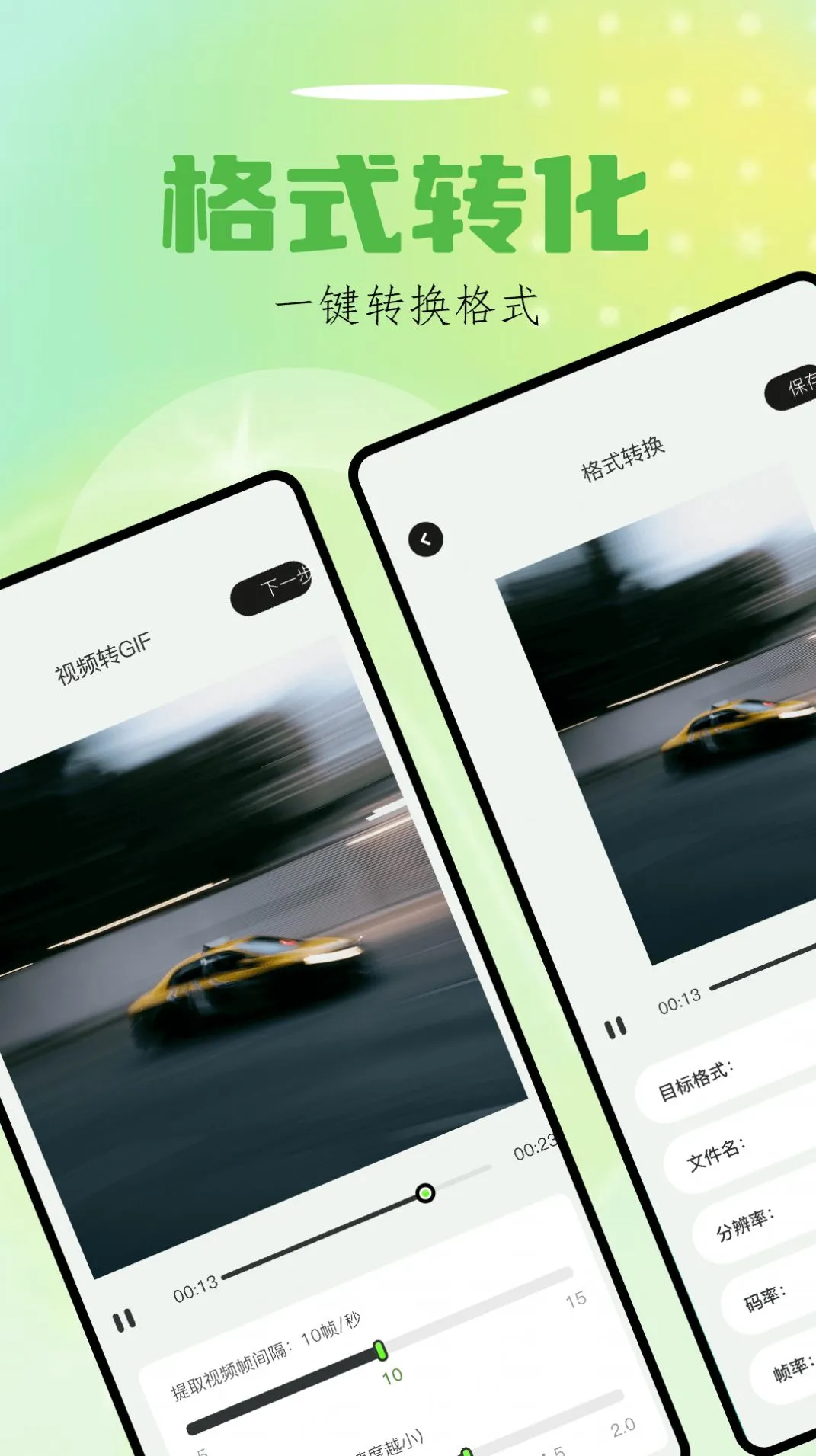 Sora�ӽ�2025���°汾v1.1 ��׿���ͼ