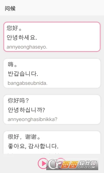 ������ĸ������(����ѧϰ����)