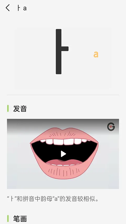 ������ĸ������(����ѧϰ����)v1.8.2 �ֻ����ͼ