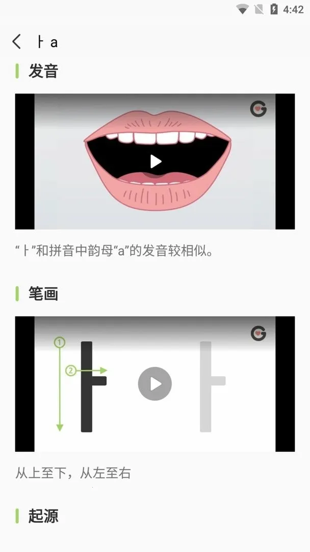 ������ĸ������(����ѧϰ����)