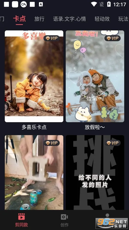 ��Ӱ(��Ƶ��������)v4.18.3 �ֻ����ͼ