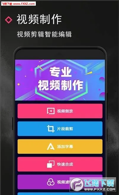 ��Ӱ(��Ƶ��������)v4.18.3 �ֻ����ͼ