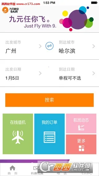 ��Ԫ����(���÷���app)v2.2.4 ��Ѱ��ͼ