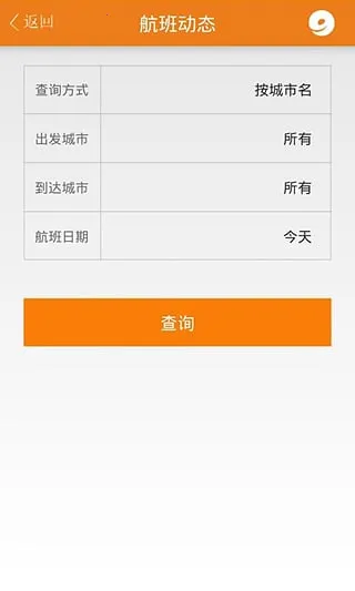 ��Ԫ����(���÷���app)v2.2.4 ��Ѱ��ͼ