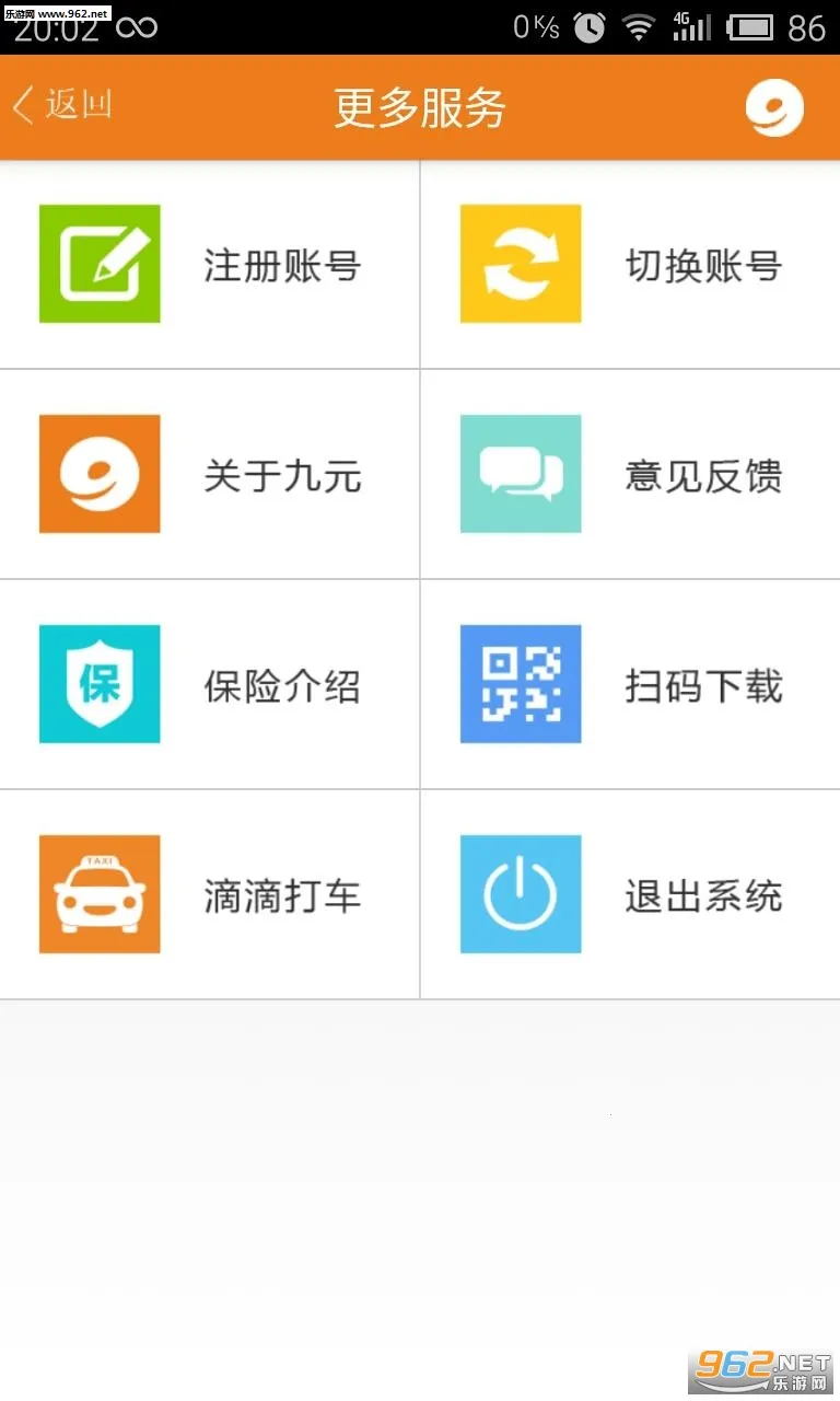 ��Ԫ����(���÷���app)v2.2.4 ��Ѱ��ͼ