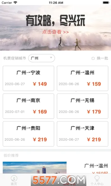 ��Ԫ����(���÷���app)v2.2.4 ��Ѱ��ͼ