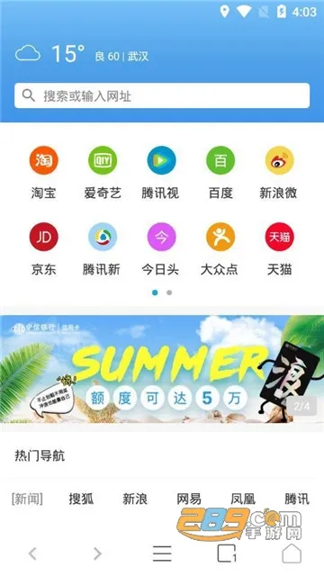 ���������(�ƶ��������)v2.1 ��Ѱ��ͼ