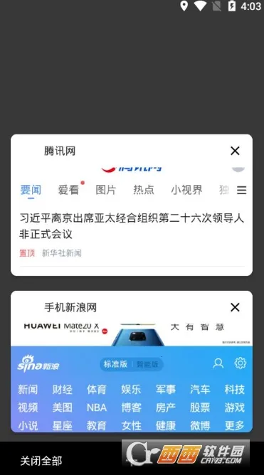 ���������(�ƶ��������)v2.1 ��Ѱ��ͼ