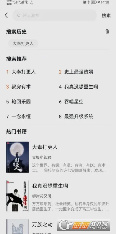 ���������(�ƶ��������)v2.1 ��Ѱ��ͼ