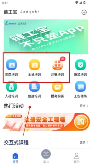 ������(��ȫ��ѵƽ̨)