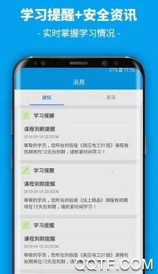 ������(��ȫ��ѵƽ̨)