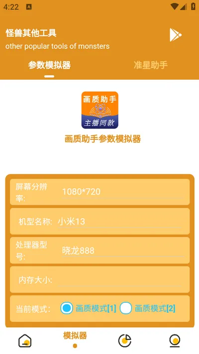 PT��������(��Ϸ�����޸���)v1.0.8.5 ��Ѱ��ͼ