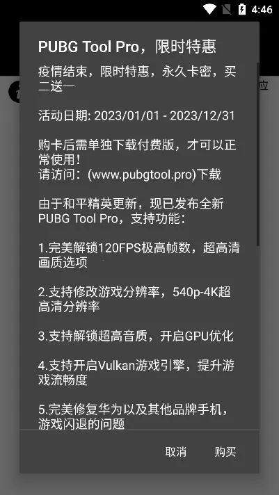 PT��������(��Ϸ�����޸���)v1.0.8.5 ��Ѱ��ͼ